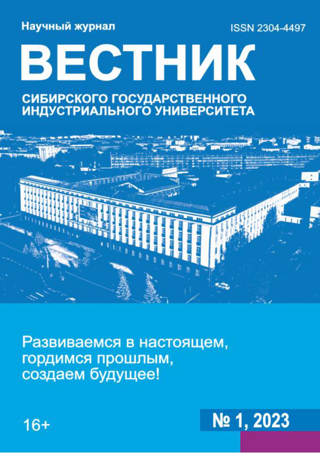 Cover Page