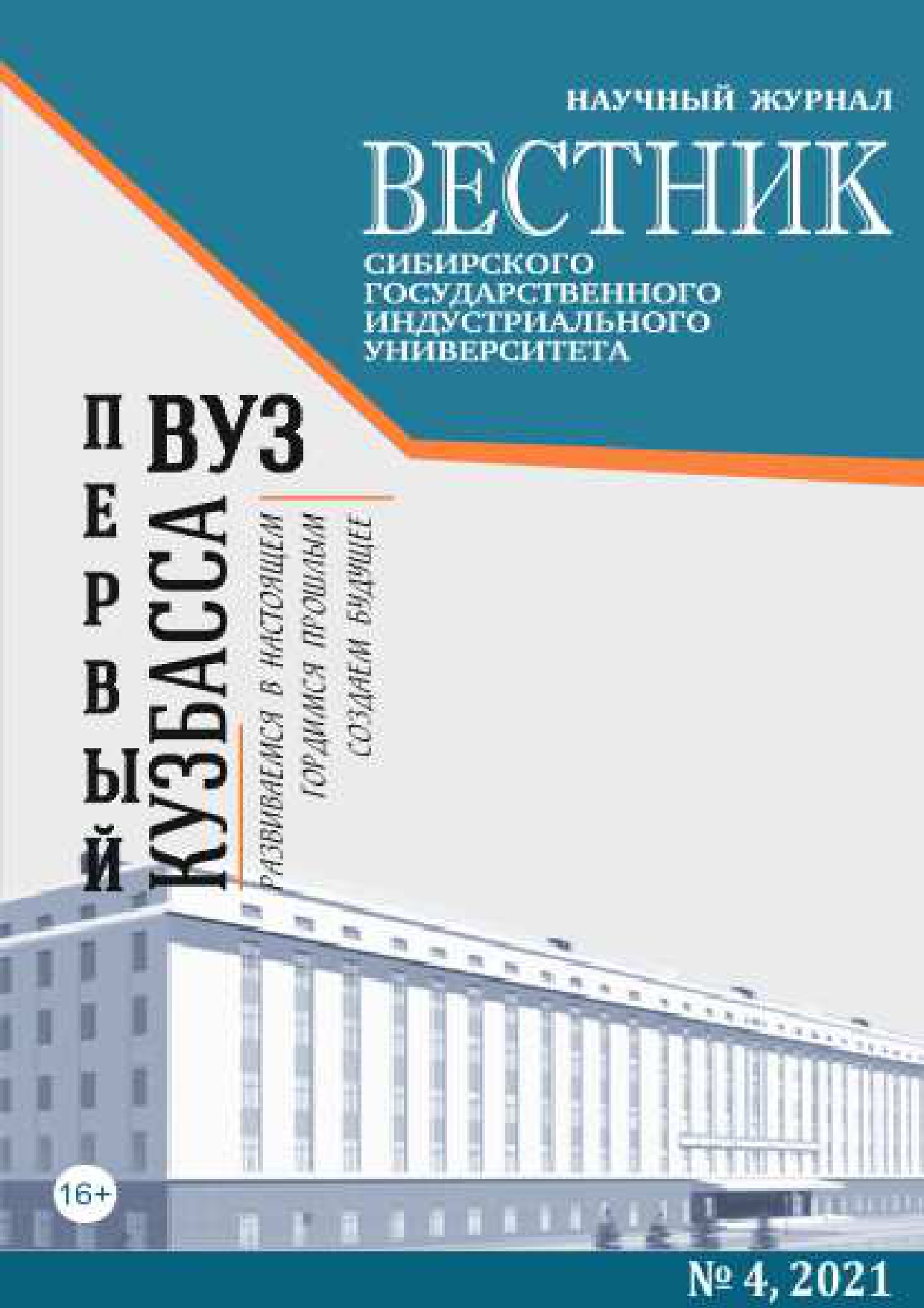 Cover Page