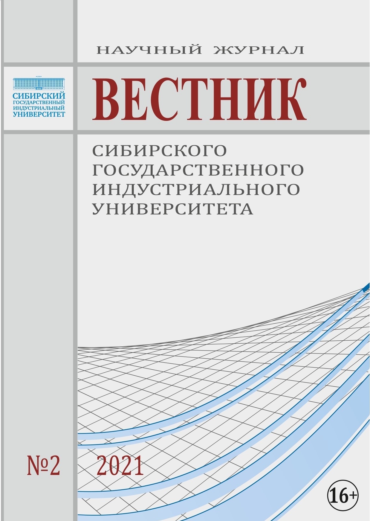 Титульный лист