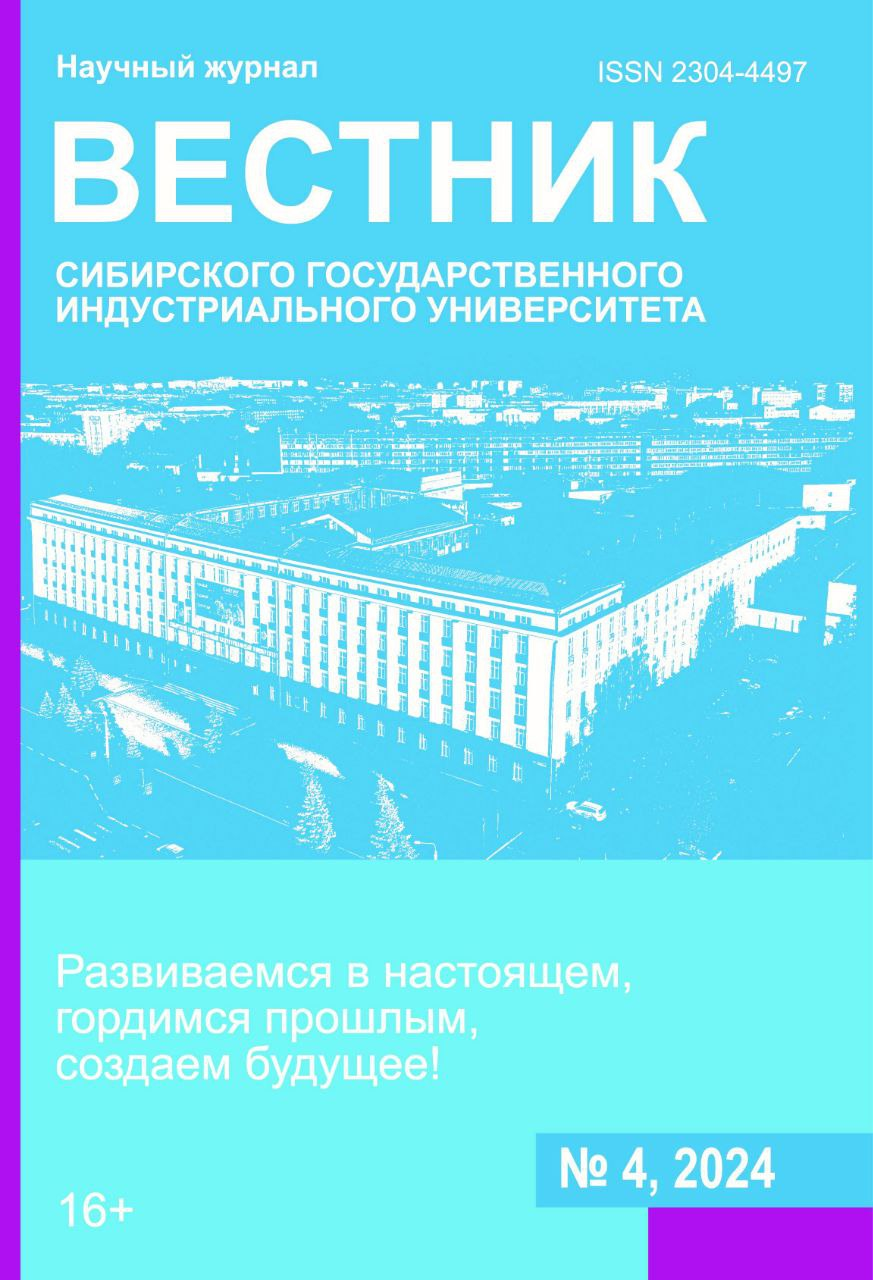 Титульный лист