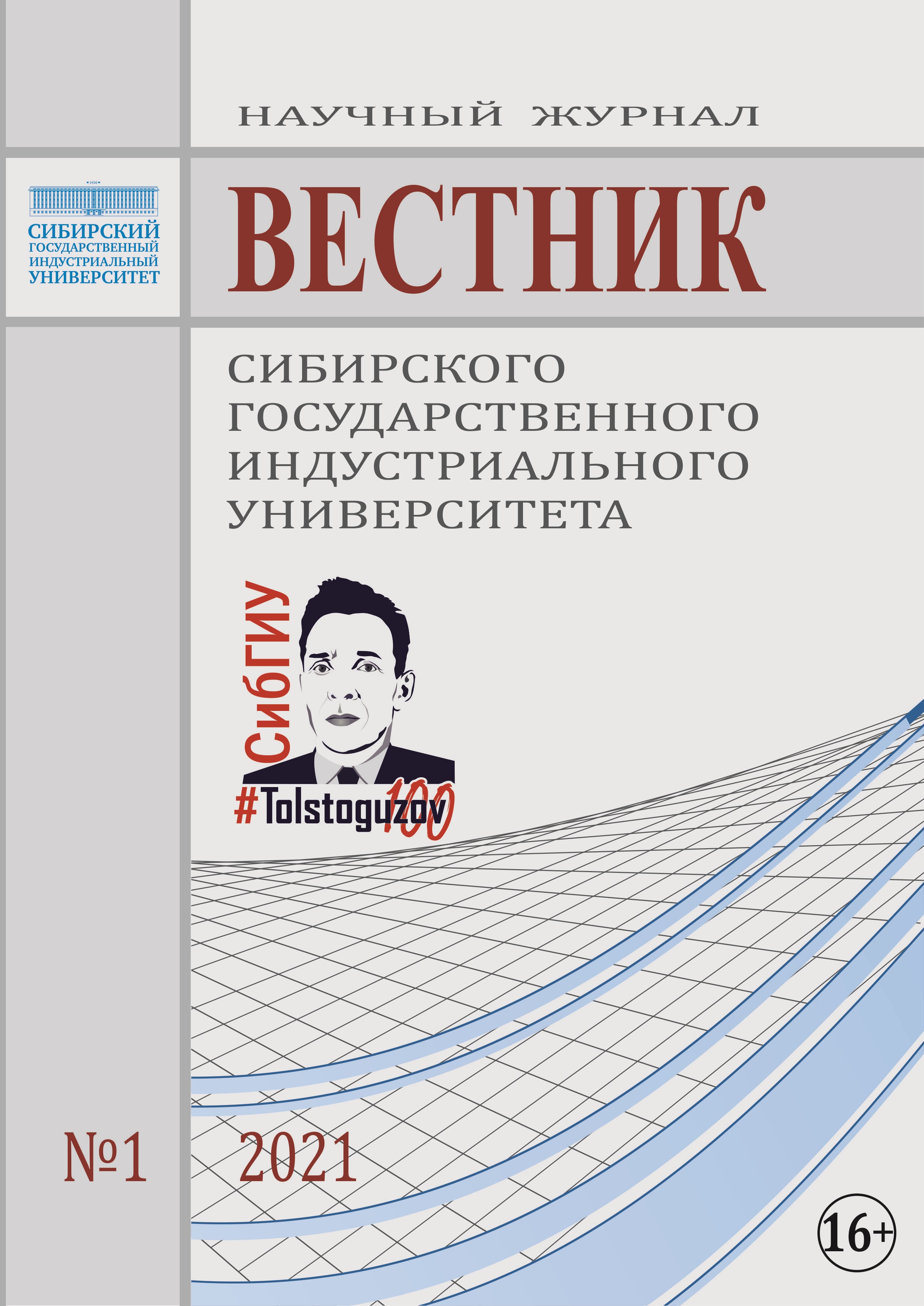 Cover Page