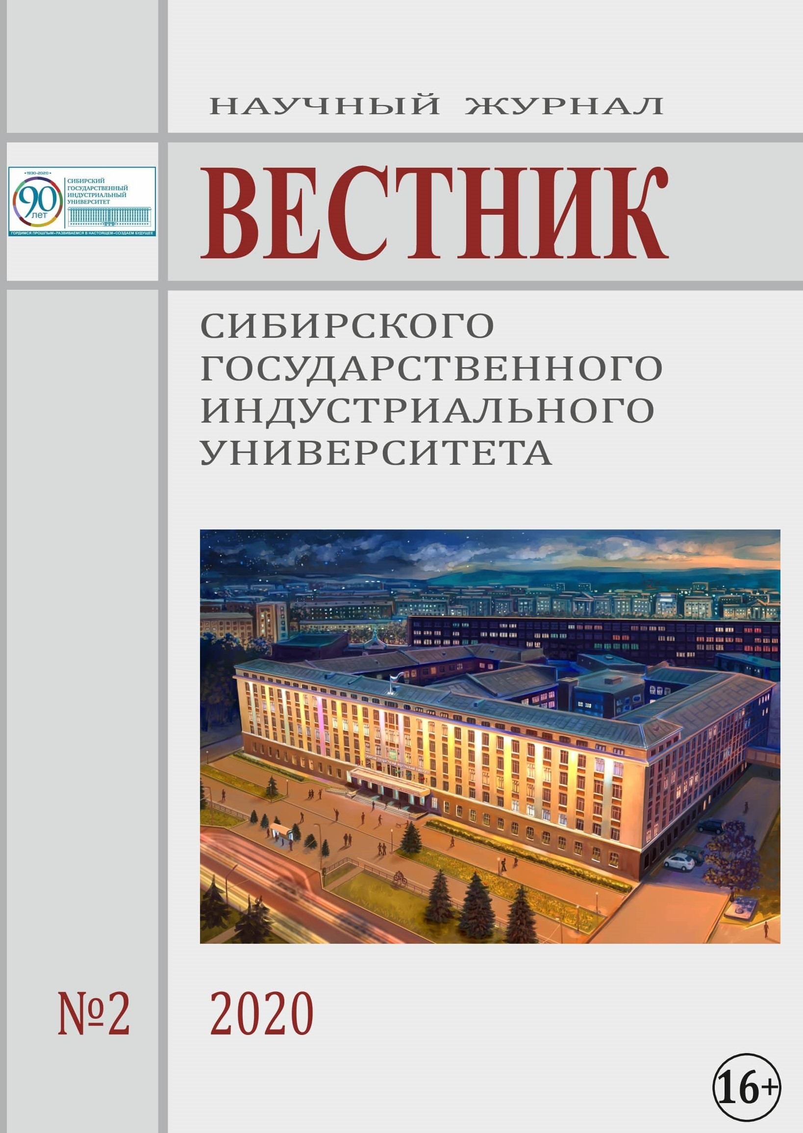 Cover Page