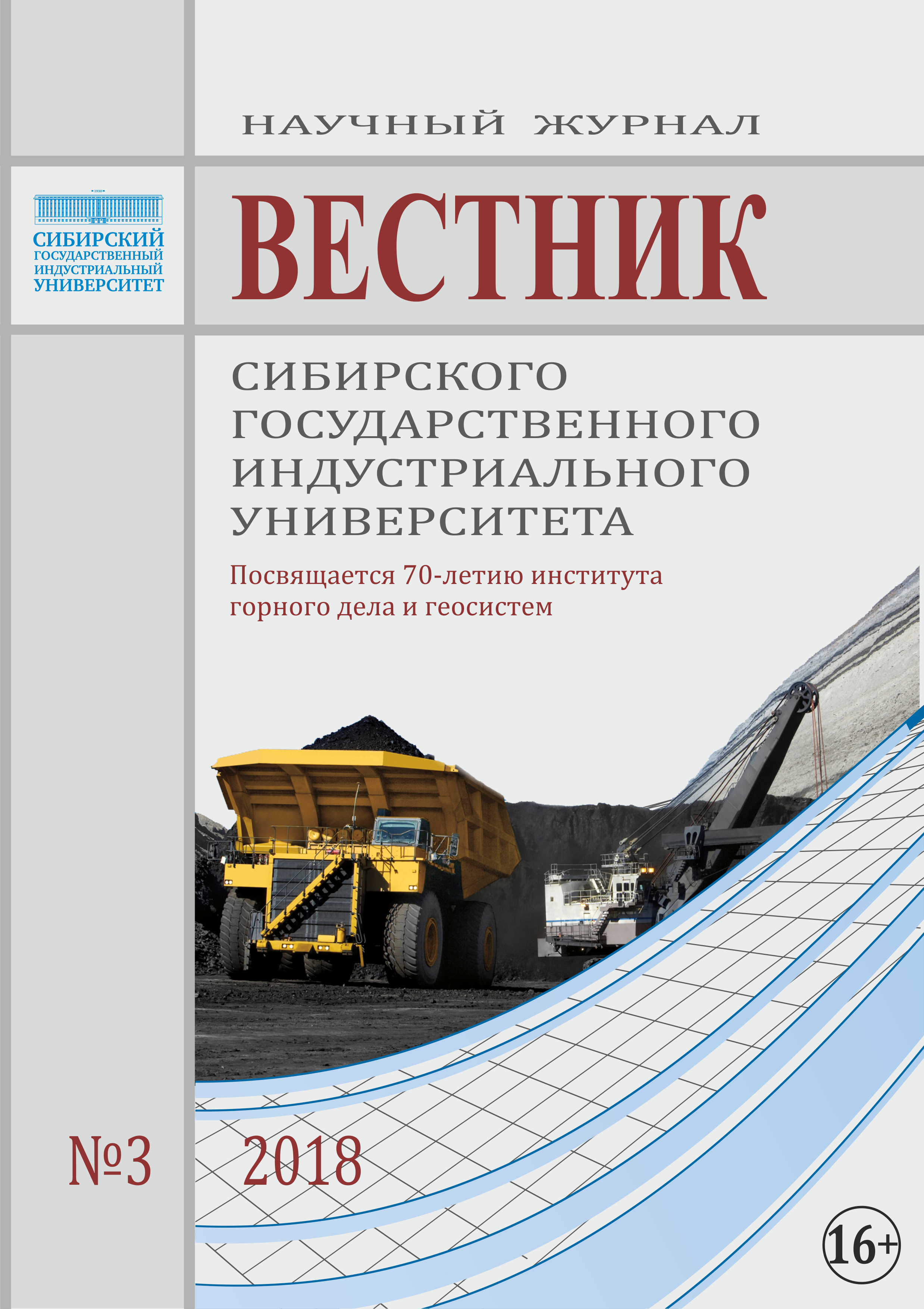 Титульный лист