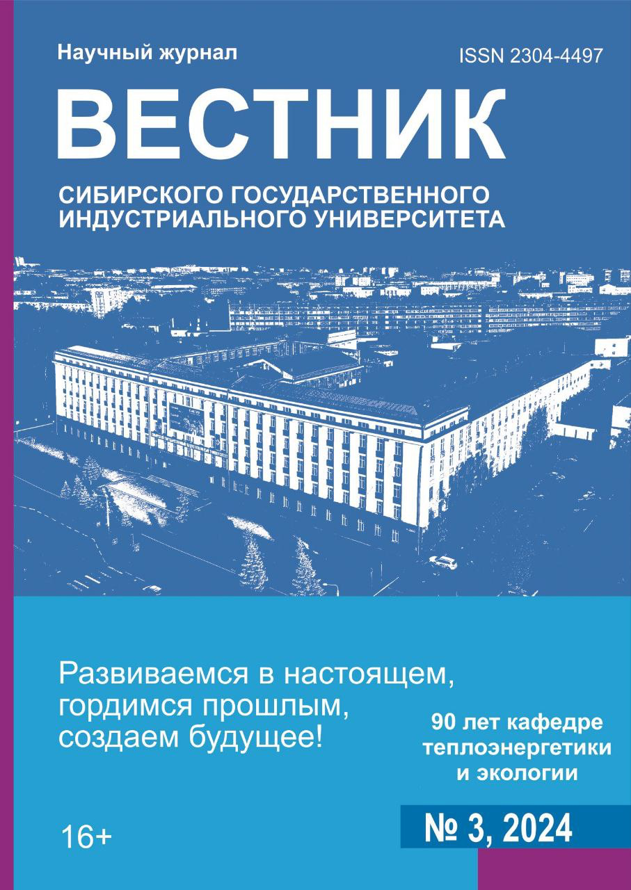 Титульный лист