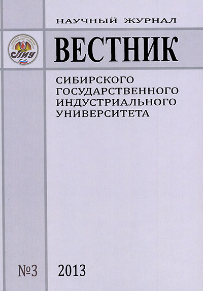 Титульный лист