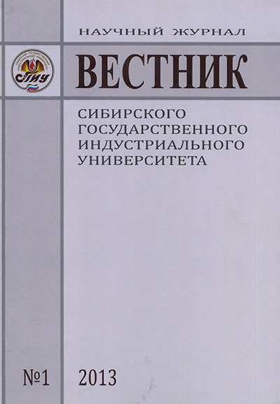 Титульный лист