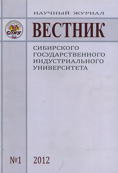 Титульный лист