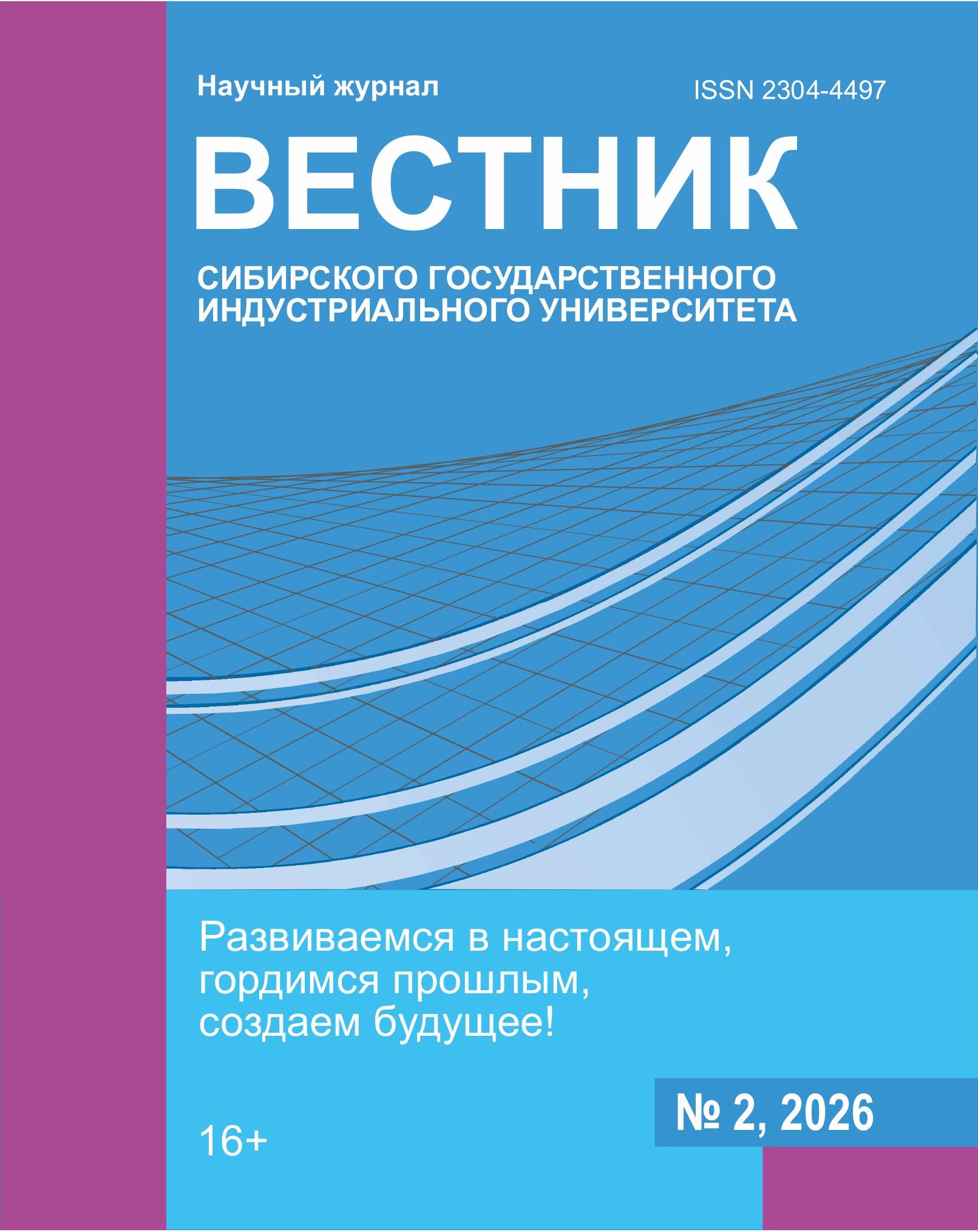 Cover Page