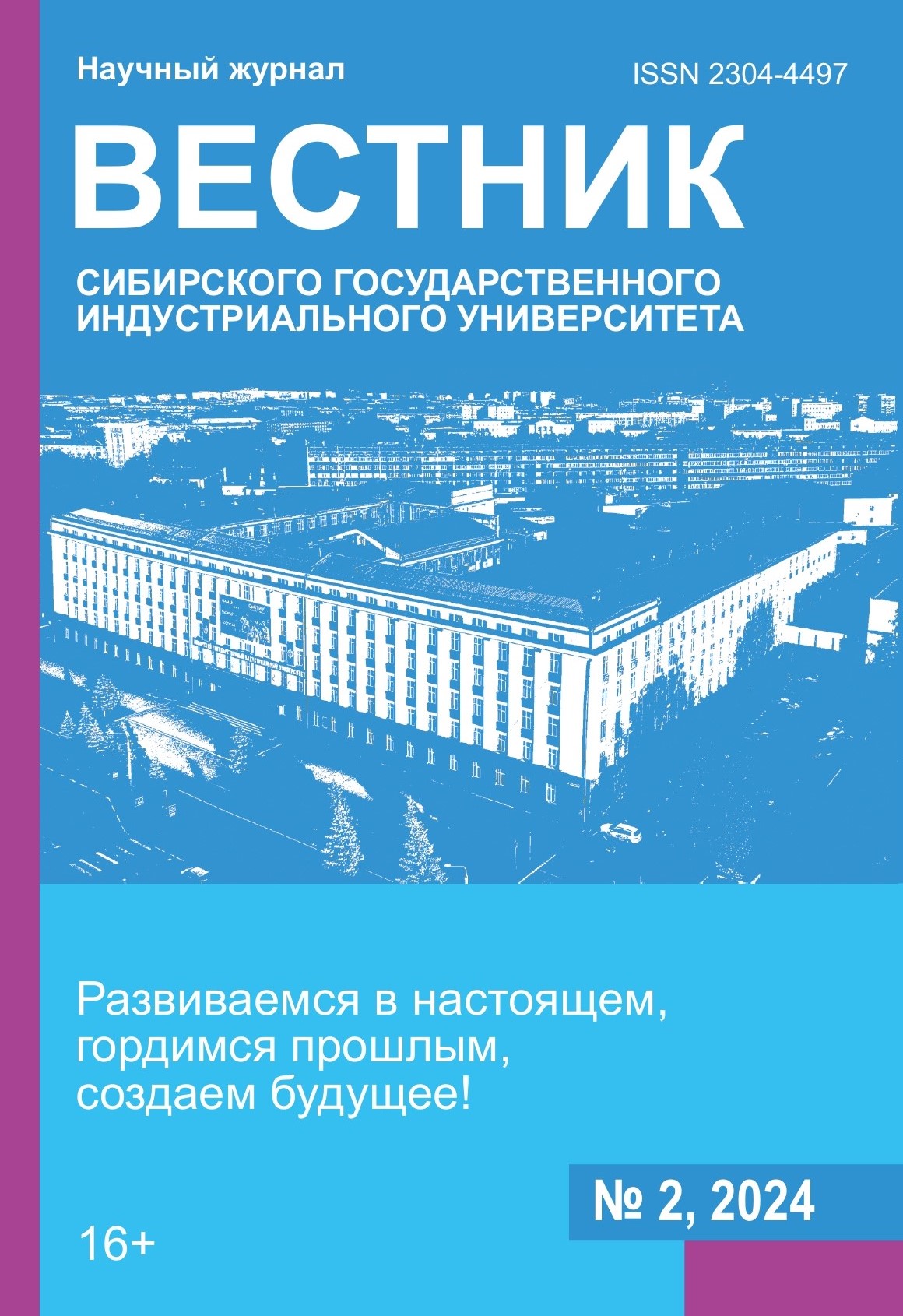 Cover Page